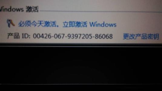 win7专业版激活密钥 windows7激活密钥