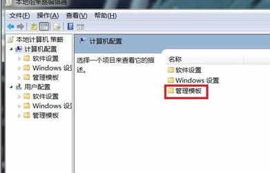 win7关机没反应 电脑关不了机win7无反应该怎么解决