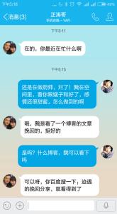 分手后的挽回一大段话 分手后想挽回的话