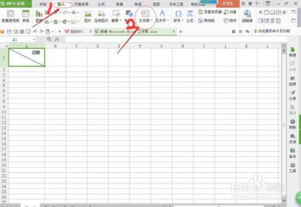 excel2007表格斜线 2007excel表格如何制作三条斜线