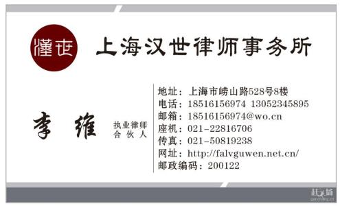 购房合同网签后的效力 陆家嘴的小产权房购房合同有法律效力吗？需要网签吗