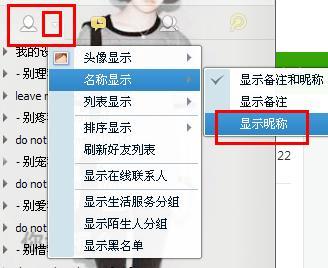 情侣网名搞笑幽默霸气 霸气幽默的qq情侣网名