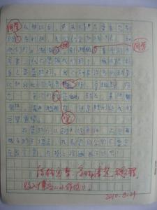 打篮球作文800字五篇 爱打篮球作文精选5篇