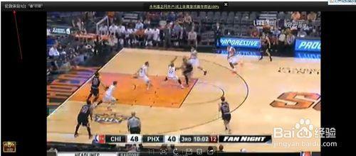 篮球体育直播在线观看 观看nba篮球视频直播软件有哪些