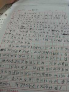 春天的校园作文450字 春天的校园作文450字_以春天的校园为题的作文450字