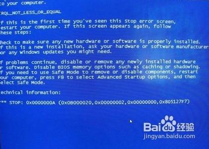 电脑经常蓝屏怎么修复 电脑经常蓝屏该如何修复