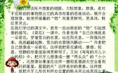 小学语文教师考核总结 小学语文教师期末工作总结