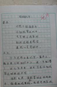 妈妈的手优秀范文四篇 初中500字作文妈妈的手范文4篇