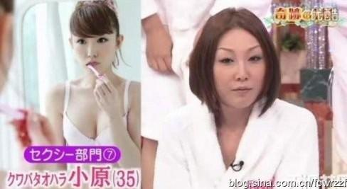 化妆前后对比惊人照片 超级惊人的日本化妆术视频