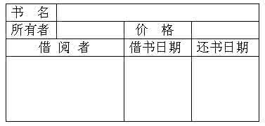 学习经验总结发言稿