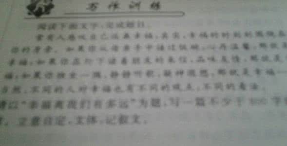 包容作文600字 初中写包容作文600字4篇