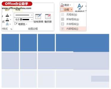 如何使用word制作表格 如何使用powerpoint制作表格