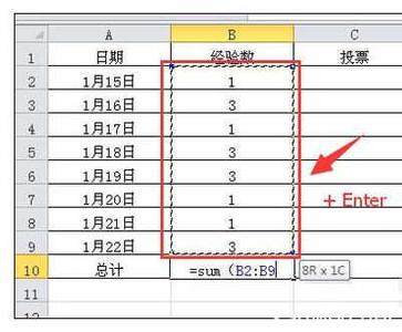 数列求和基本方法归纳 Excel2010中进行求和的基本方法