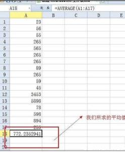 excel计算平均分 excel计算平均分的教程