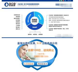 2017上海注册公司流程 2017年注册小公司怎么做_2017年怎么注册小公司