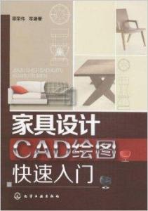 如何快速搜索准确信息 如何快速准确的自学cad