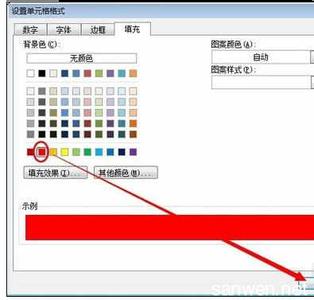 excel表格到期提醒 Excel中表格时间自动到期的操作方法