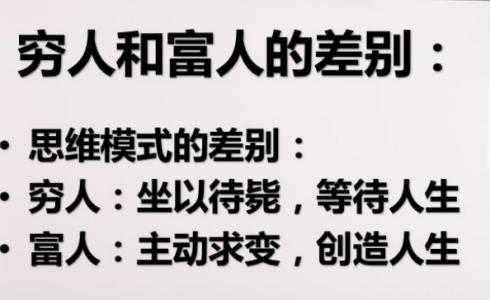 马云成功的名言 李嘉诚成功名言