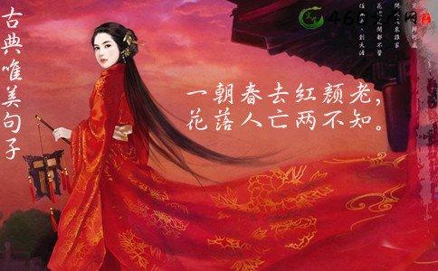 古典唯美句子 古典小说中的唯美句子