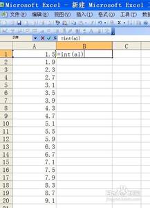 excel数据取整 excel对数据取整的方法