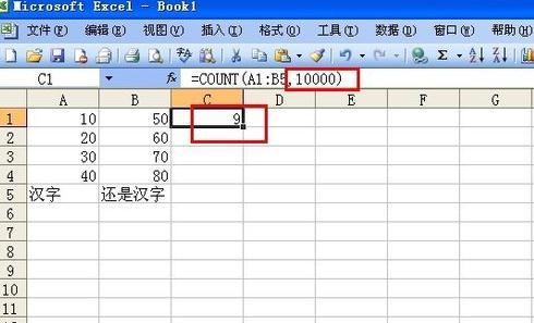 excel count函数使用 count函数在excel中的使用