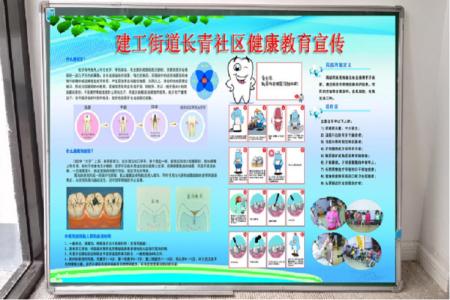 健康教育宣传计划方案 健康教育宣传月方案计划