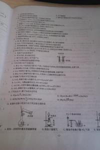 高一化学必修二第三章 高一必修一第三章化学卷子及答案