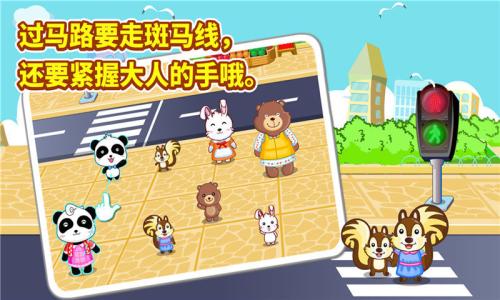 安全知识:宝宝爬行必备安全措施
