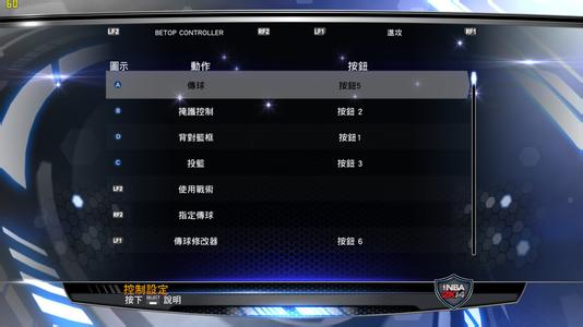 nba2k14键盘操作 2k14键盘是如何操作的