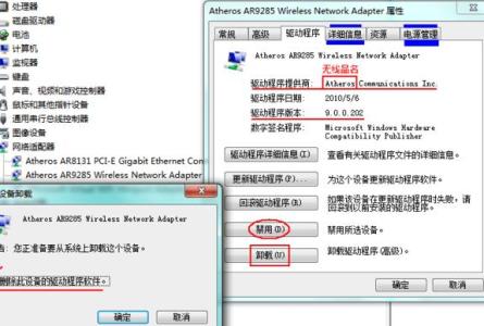 笔记本没无线网络连接 怎么笔记本电脑连接不上无线网络