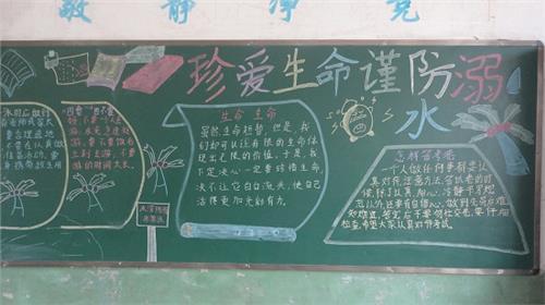 防溺水消防安全征文600 小学生防溺水安全作文