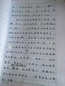 环境污染作文1000字 环境污染作文400字