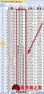 excel表格sheet合并 excel表格sheet如何合并