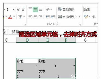 文本数字转换为数值 Excel中文本数字转换为数值的操作方法