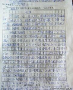 四年级写景作文500字 小学四年级写景作文