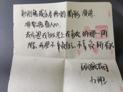 振奋人心的励志纯音乐 高考励志文章振奋人心文章