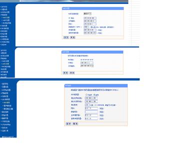 路由器动态ip怎么设置 无线路由器怎么设置静态IP