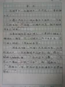 春天的故事作文400字 春天的故事作文400字_以春天的故事为题的作文400字