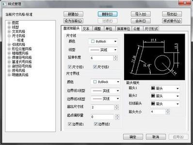 cad标注单位怎么改 cad怎么修改尺寸单位