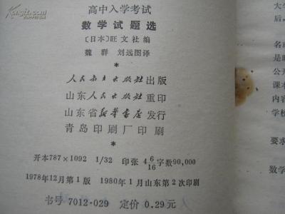 高中入学自我介绍范文 高中入学自我介绍500字范文