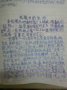 难忘的老师优秀作文 难忘的老师400字优秀作文6篇