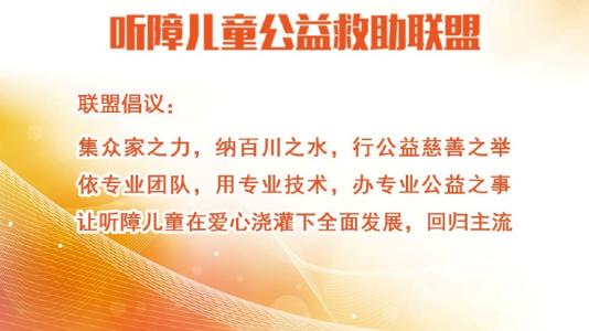 爱心救助倡议书 爱心救助倡议书3篇