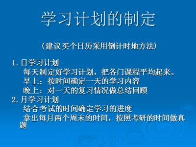 大学讲座心得体会范文 考研讲座心得体会范文