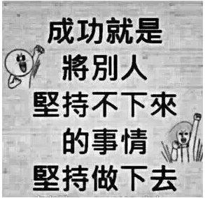 团队励志语录 关于团队励志语录