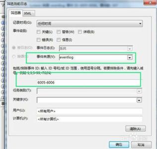 win7查看开关机时间 win7电脑如何查看开关机时间