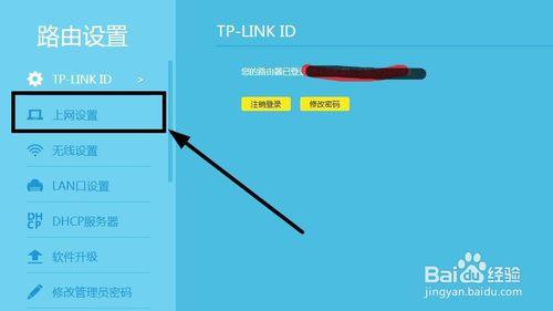 tplink无线路由器设置 tplink无线路由器IP地址过滤怎么设置