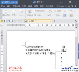 wps表格下拉选项 如何在wps文字中制作下拉选项框