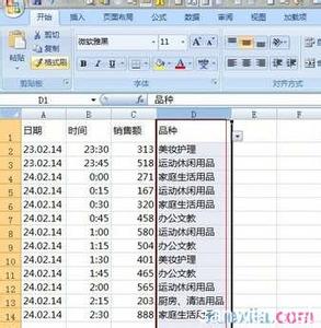 excel2007条件格式 2007版本excel表格条件格式在哪