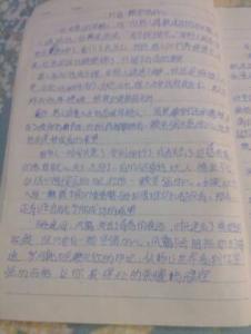 身边的正能量600字 关于身边的正能量作文600字