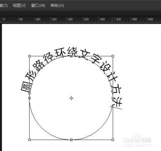 photoshop圆形文字 photoshop怎么制作圆形文字